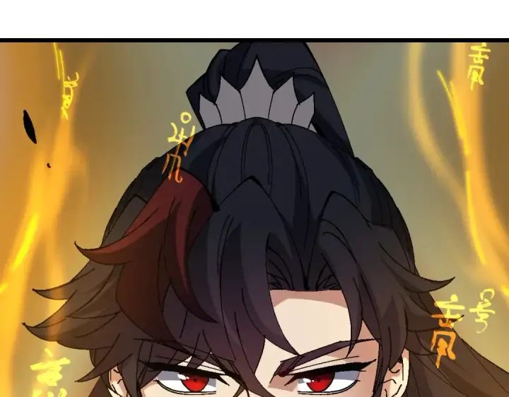 漫画《师尊：这个冲师逆徒才不是圣子》第182话第54张图