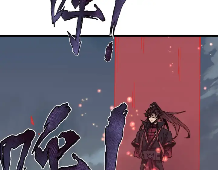 漫画《师尊：这个冲师逆徒才不是圣子》第183话第117张图