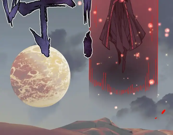 漫画《师尊：这个冲师逆徒才不是圣子》第183话第118张图