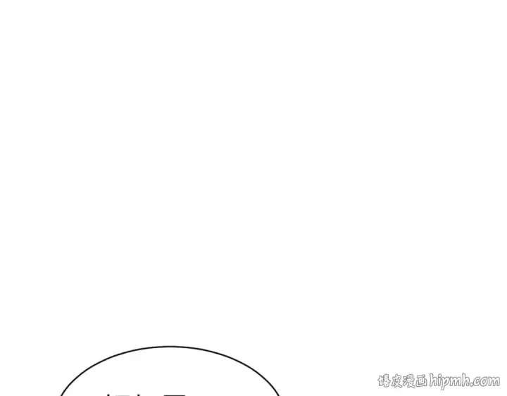 漫画《师尊：这个冲师逆徒才不是圣子》第183话第32张图