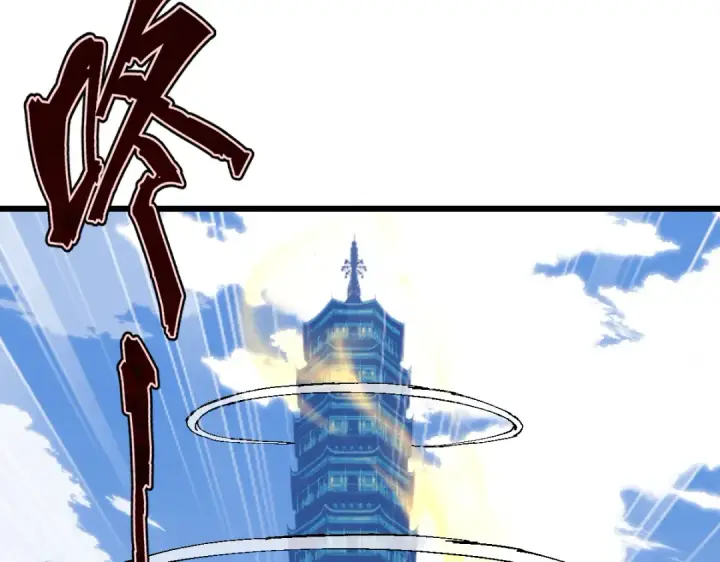 漫画《师尊：这个冲师逆徒才不是圣子》第183话第85张图