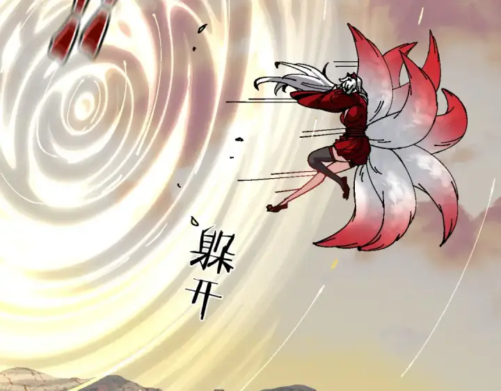 漫画《师尊：这个冲师逆徒才不是圣子》第184话第123张图