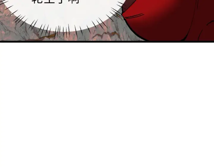 漫画《师尊：这个冲师逆徒才不是圣子》第184话第130张图