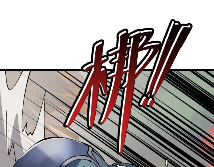 漫画《师尊：这个冲师逆徒才不是圣子》第184话第5张图