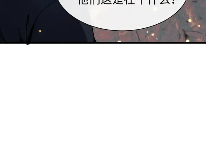 漫画《师尊：这个冲师逆徒才不是圣子》第184话第78张图