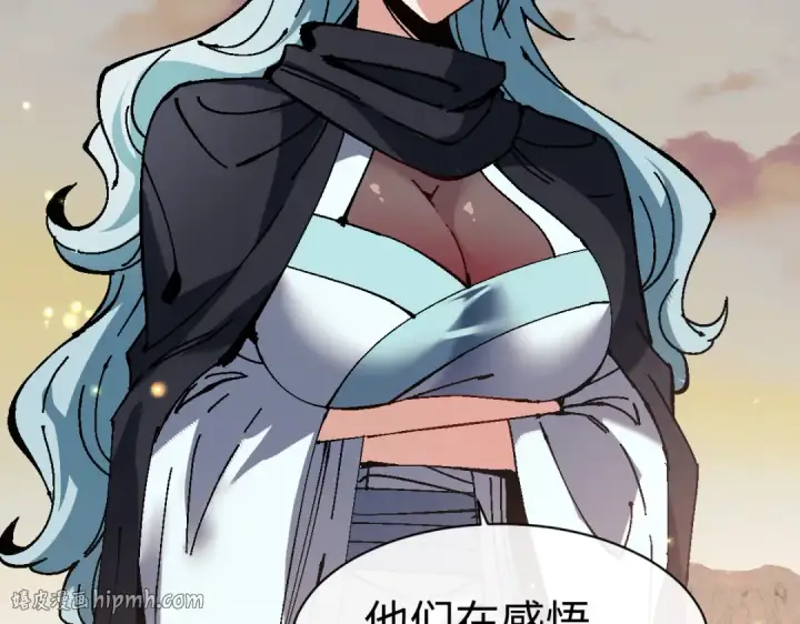 漫画《师尊：这个冲师逆徒才不是圣子》第184话第80张图