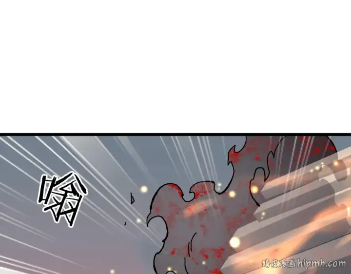 漫画《师尊：这个冲师逆徒才不是圣子》第184话第88张图