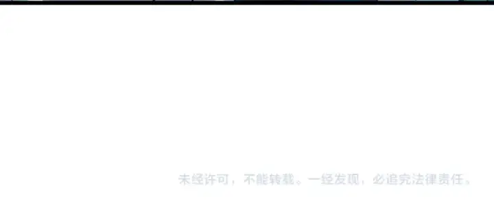 漫画《师尊：这个冲师逆徒才不是圣子》第185话第152张图