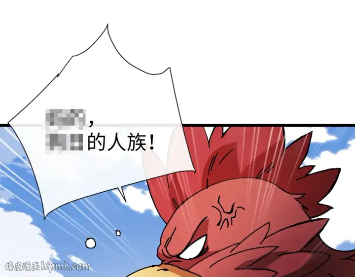 漫画《师尊：这个冲师逆徒才不是圣子》第185话第24张图