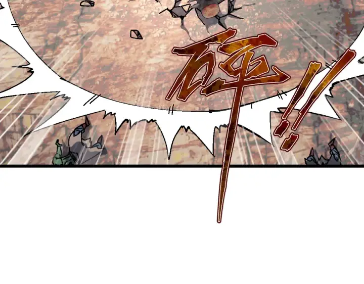 漫画《师尊：这个冲师逆徒才不是圣子》第185话第38张图