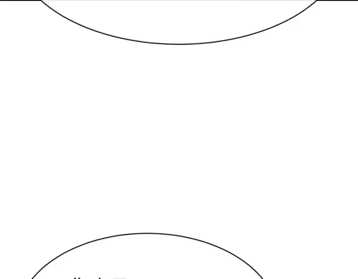 漫画《师尊：这个冲师逆徒才不是圣子》第185话第54张图