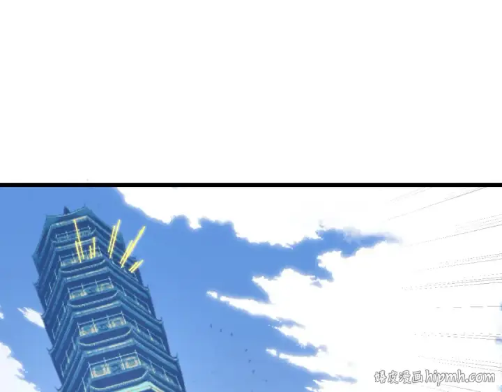 漫画《师尊：这个冲师逆徒才不是圣子》第185话第8张图