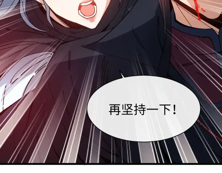 漫画《师尊：这个冲师逆徒才不是圣子》第185话第92张图