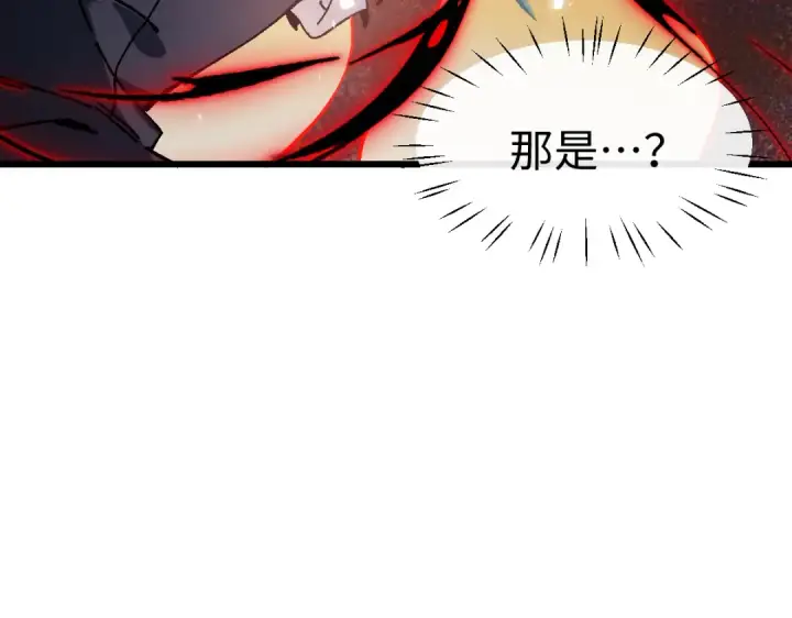 漫画《师尊：这个冲师逆徒才不是圣子》第186话第10张图