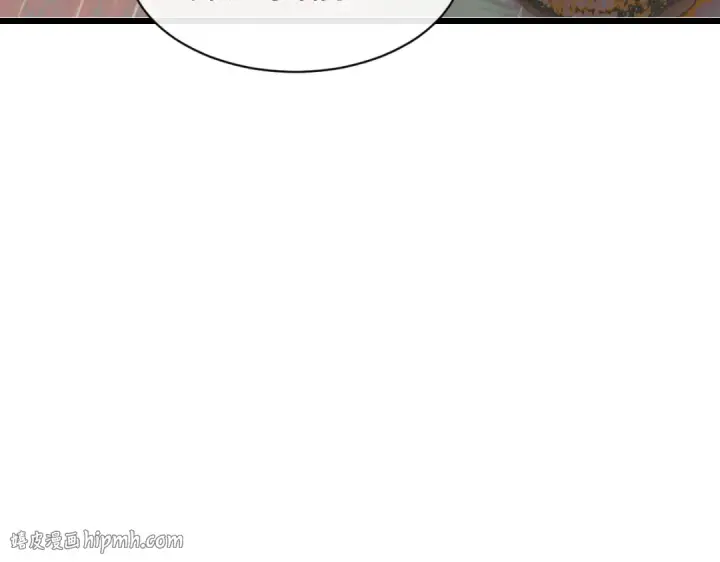 漫画《师尊：这个冲师逆徒才不是圣子》第186话第104张图