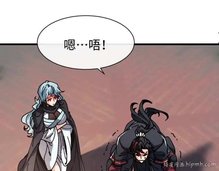 漫画《师尊：这个冲师逆徒才不是圣子》第186话第120张图