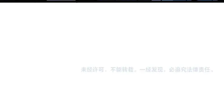 漫画《师尊：这个冲师逆徒才不是圣子》第186话第134张图