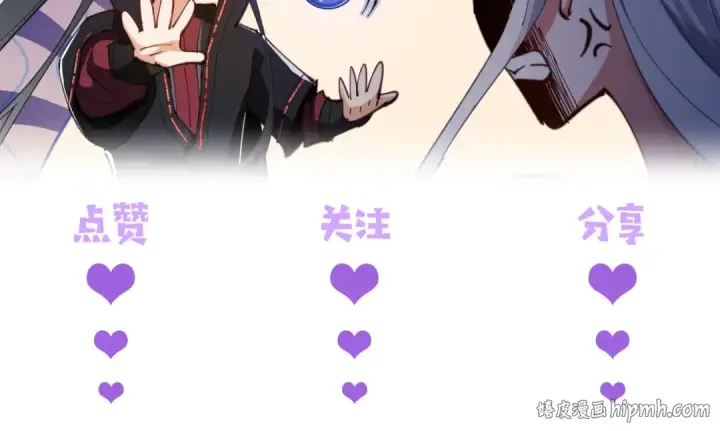漫画《师尊：这个冲师逆徒才不是圣子》第186话第136张图