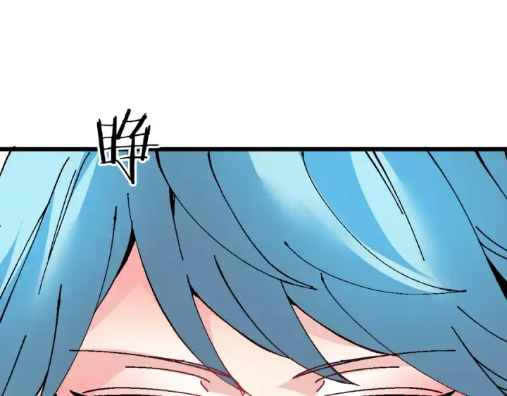 漫画《师尊：这个冲师逆徒才不是圣子》第186话第58张图