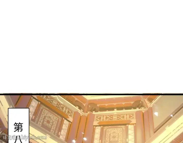 漫画《师尊：这个冲师逆徒才不是圣子》第186话第80张图