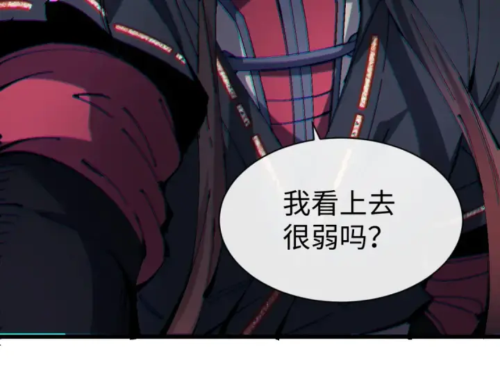 漫画《师尊：这个冲师逆徒才不是圣子》第187话第151张图
