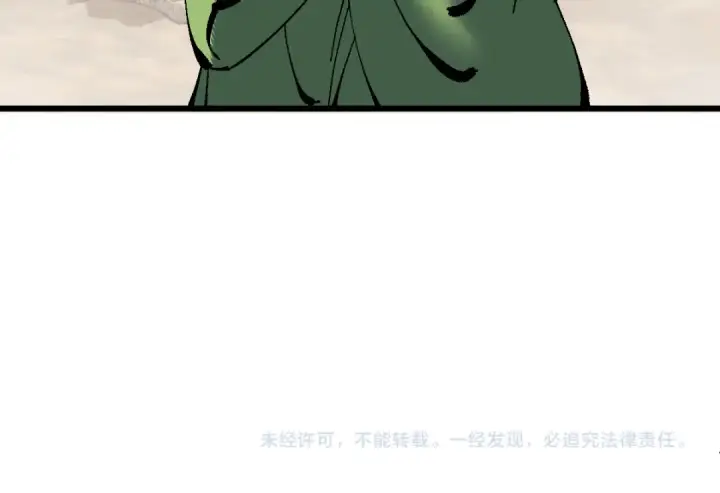 漫画《师尊：这个冲师逆徒才不是圣子》第187话第155张图