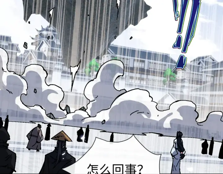 漫画《师尊：这个冲师逆徒才不是圣子》第187话第71张图