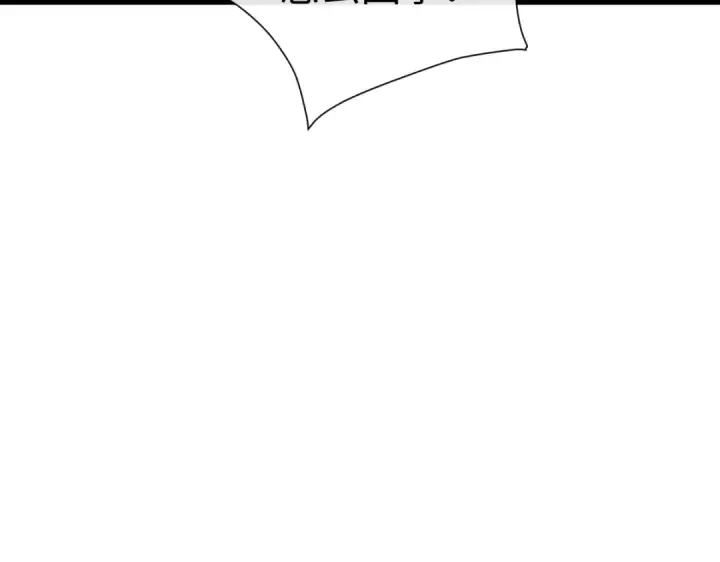 漫画《师尊：这个冲师逆徒才不是圣子》第187话第72张图