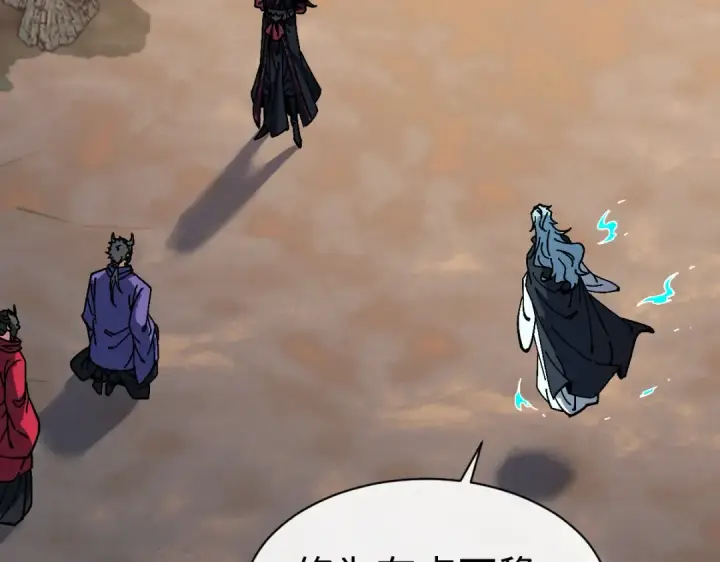 漫画《师尊：这个冲师逆徒才不是圣子》第188话第113张图
