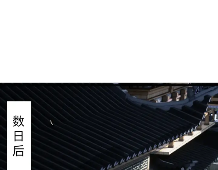 漫画《师尊：这个冲师逆徒才不是圣子》第188话第133张图
