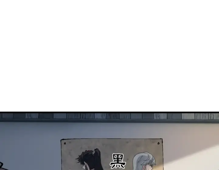 漫画《师尊：这个冲师逆徒才不是圣子》第188话第136张图