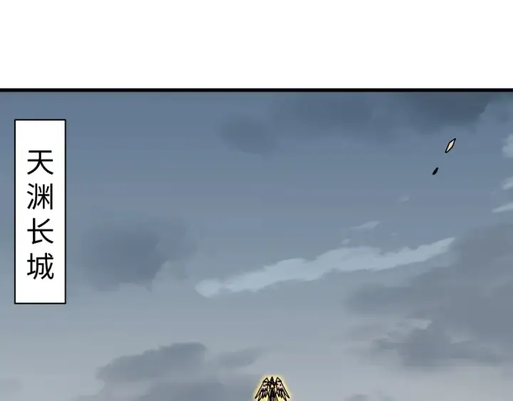 漫画《师尊：这个冲师逆徒才不是圣子》第188话第145张图