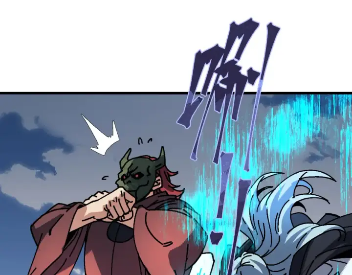 漫画《师尊：这个冲师逆徒才不是圣子》第188话第49张图
