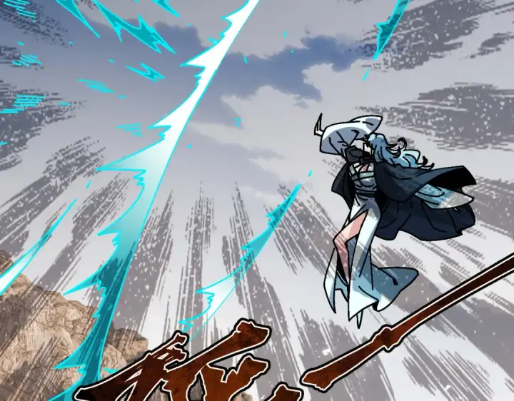 漫画《师尊：这个冲师逆徒才不是圣子》第188话第53张图