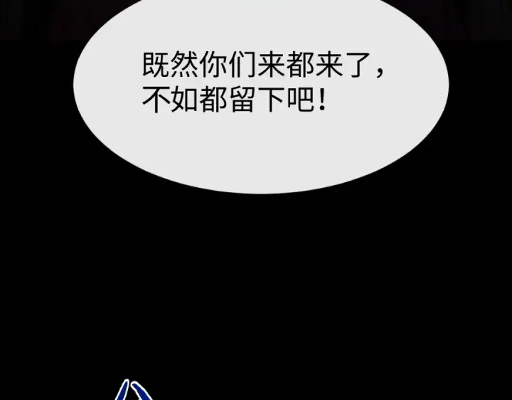 漫画《师尊：这个冲师逆徒才不是圣子》第188话第7张图