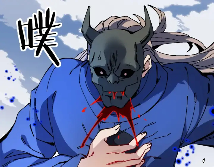 漫画《师尊：这个冲师逆徒才不是圣子》第188话第73张图