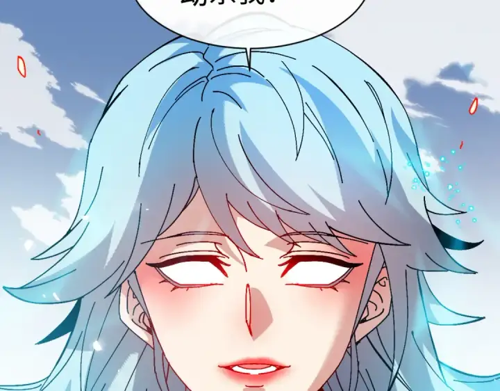 漫画《师尊：这个冲师逆徒才不是圣子》第188话第79张图