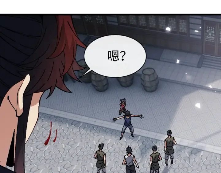 漫画《师尊：这个冲师逆徒才不是圣子》第189话第123张图