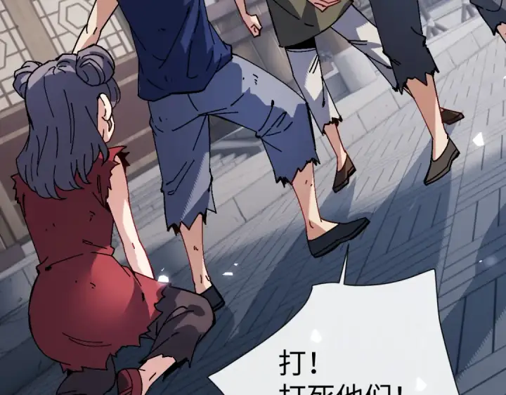 漫画《师尊：这个冲师逆徒才不是圣子》第189话第127张图