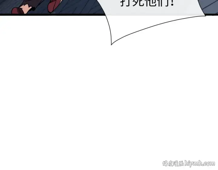 漫画《师尊：这个冲师逆徒才不是圣子》第189话第128张图