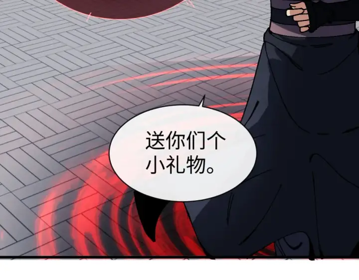 漫画《师尊：这个冲师逆徒才不是圣子》第189话第148张图