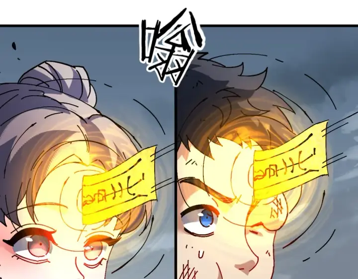 漫画《师尊：这个冲师逆徒才不是圣子》第189话第150张图
