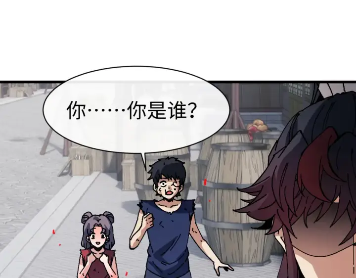 漫画《师尊：这个冲师逆徒才不是圣子》第189话第156张图
