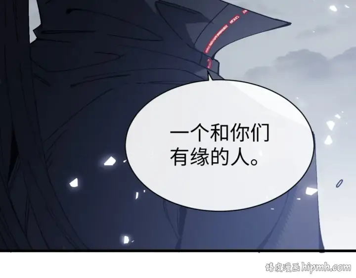 漫画《师尊：这个冲师逆徒才不是圣子》第189话第160张图