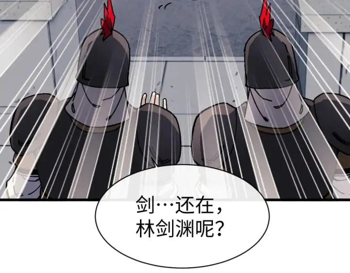 漫画《师尊：这个冲师逆徒才不是圣子》第189话第53张图