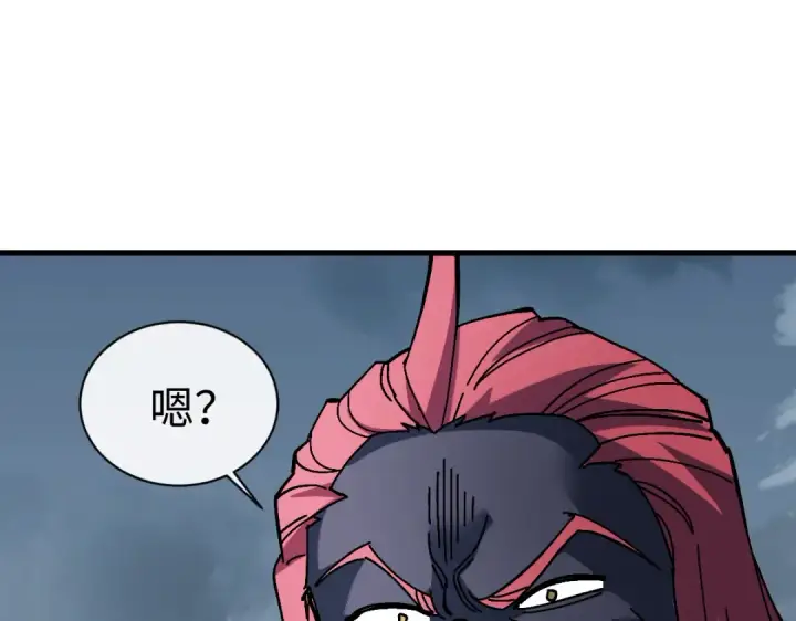 漫画《师尊：这个冲师逆徒才不是圣子》第189话第78张图
