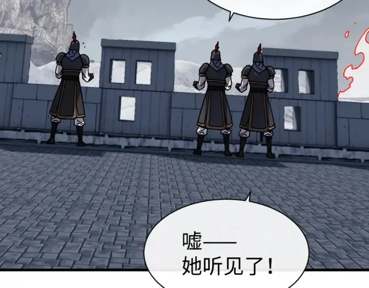 漫画《师尊：这个冲师逆徒才不是圣子》第189话第91张图