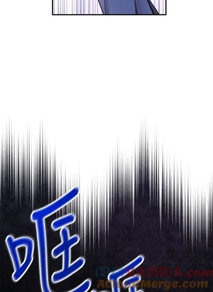 漫画《收养的儿媳准备弃养了》第2话第64张图