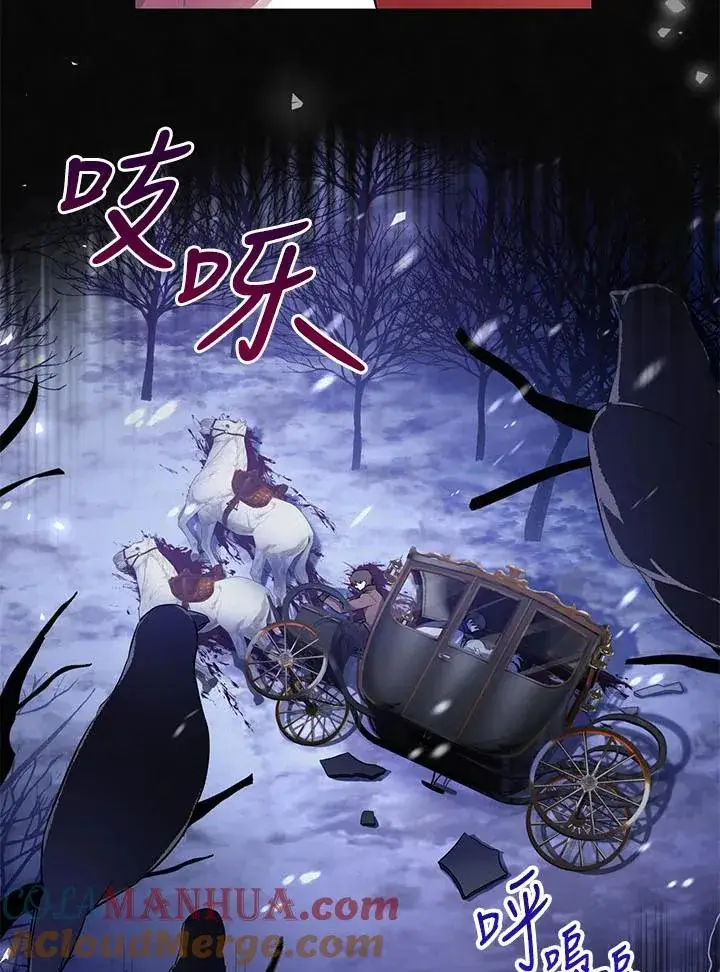 漫画《收养的儿媳准备弃养了》第2话第7张图