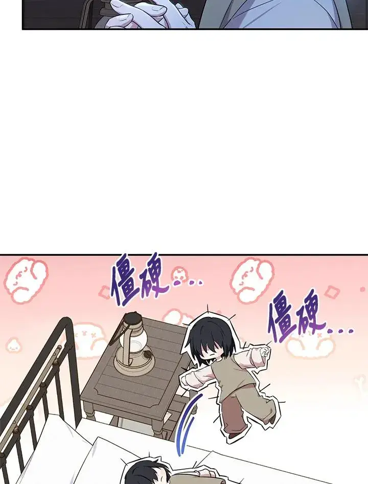 漫画《收养的儿媳准备弃养了》第5话第28张图